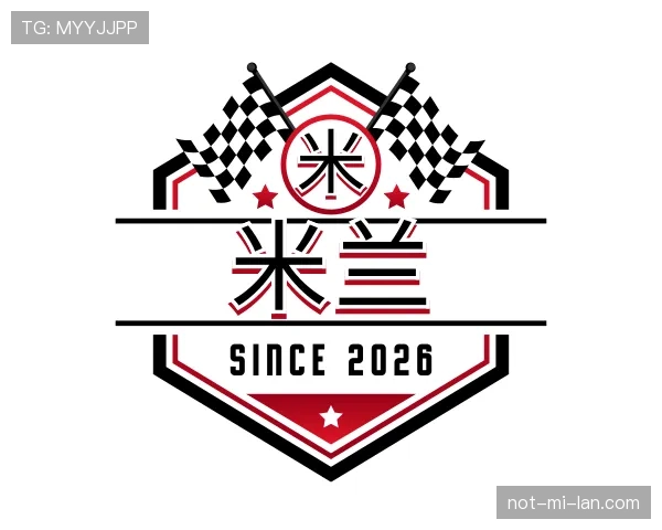 介绍米兰世界杯